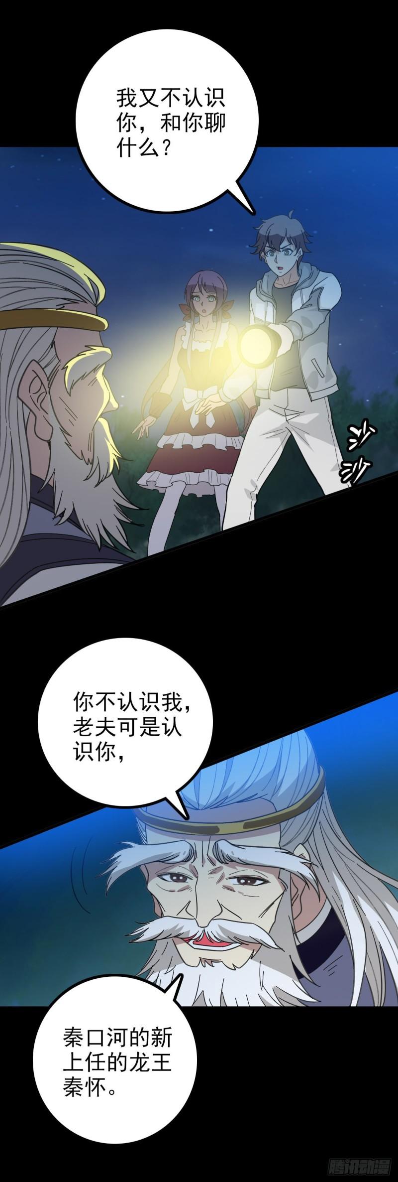 太公钓鱼1