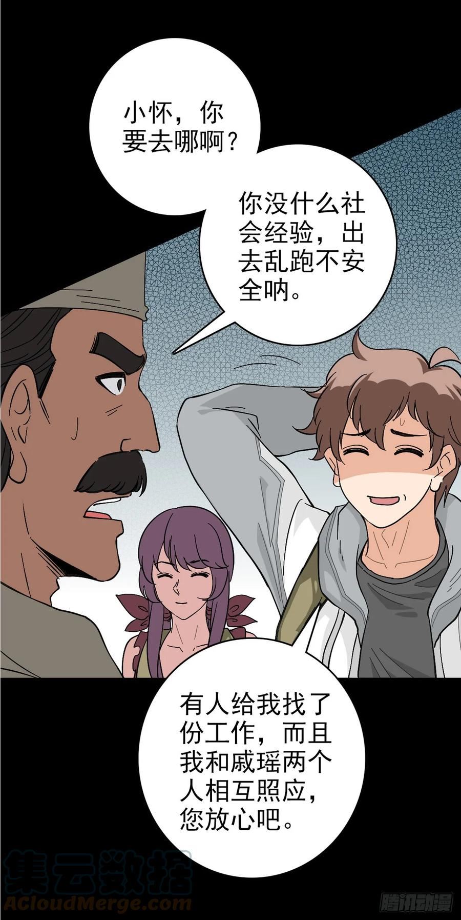 黄河龙王2