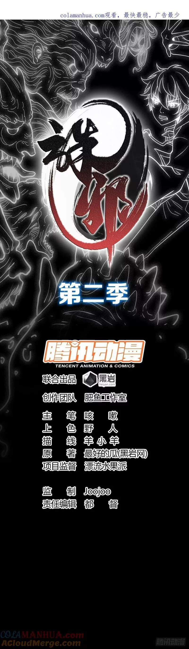 替人伸冤0