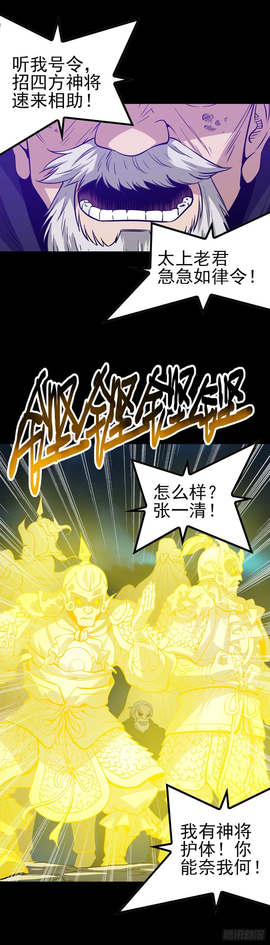 再起波折4