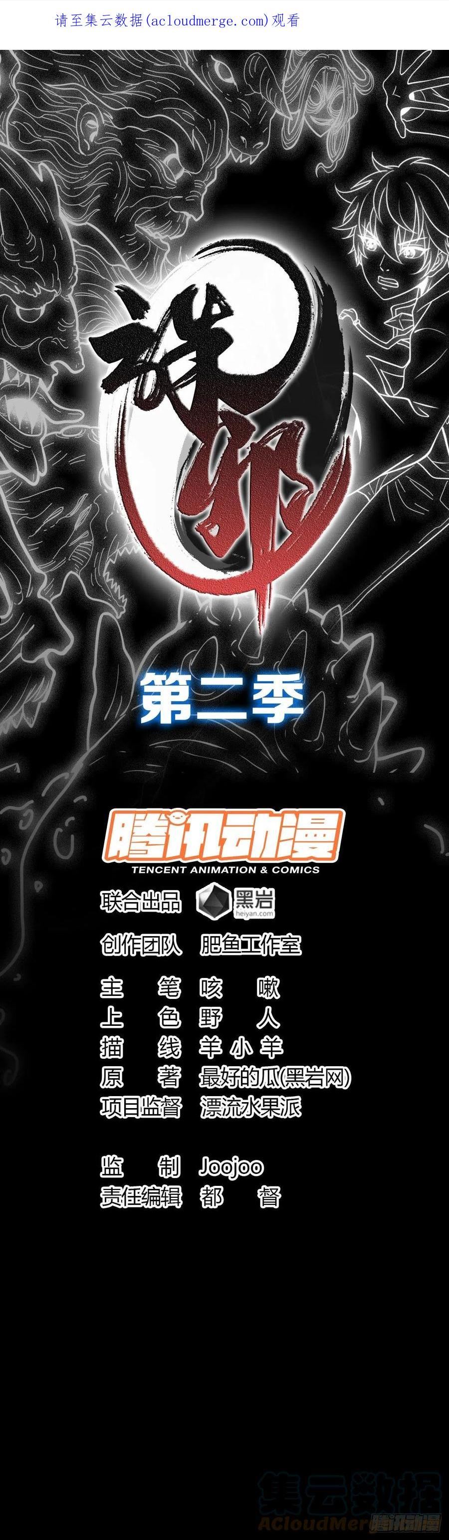 四大龙王0