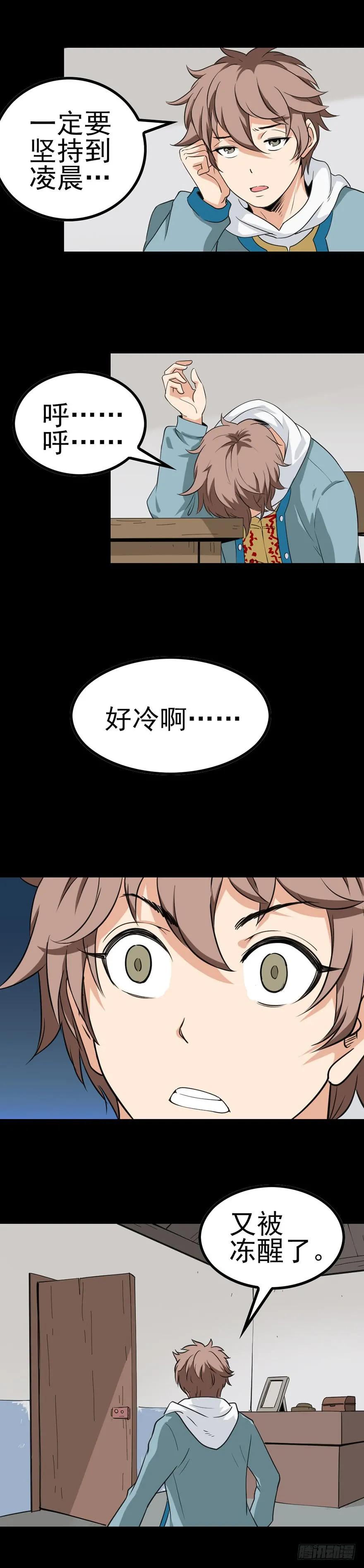 母鸡打鸣3