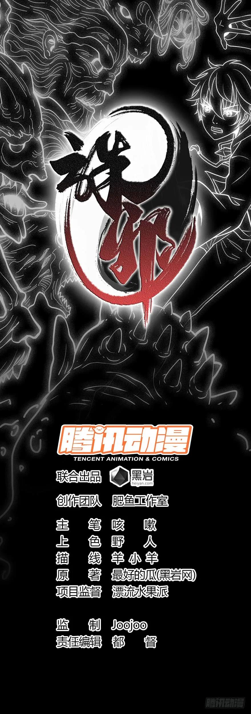 破封而出0