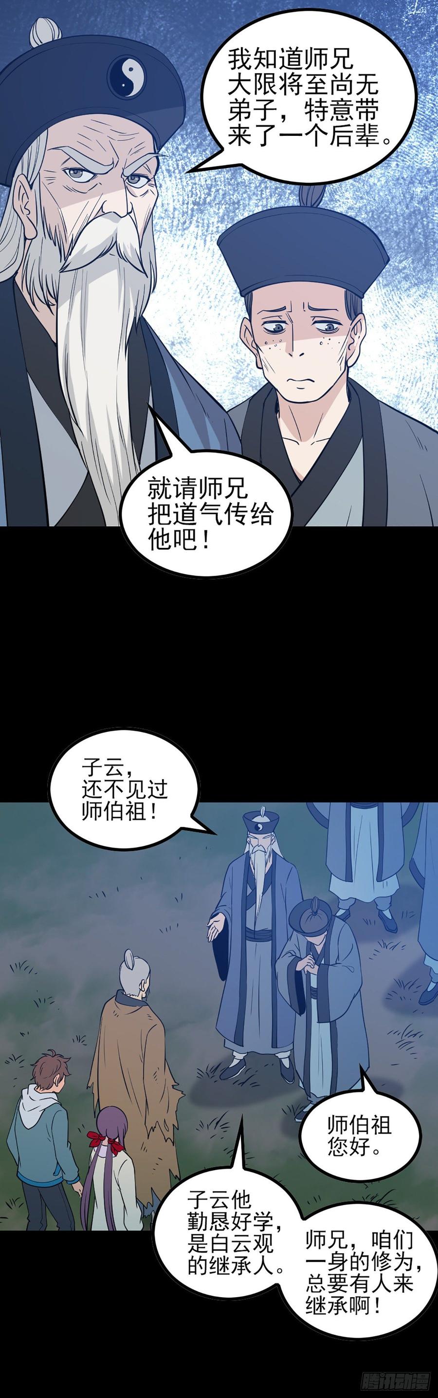 身处险境1