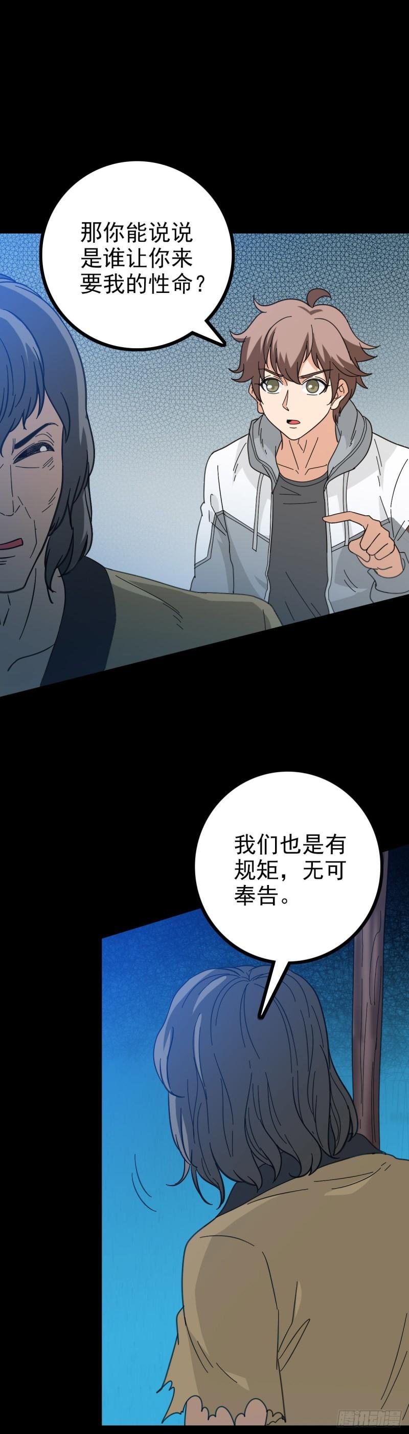 一桩公案2