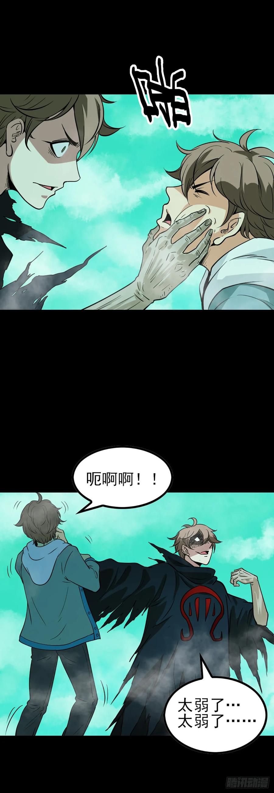 小赌怡情3