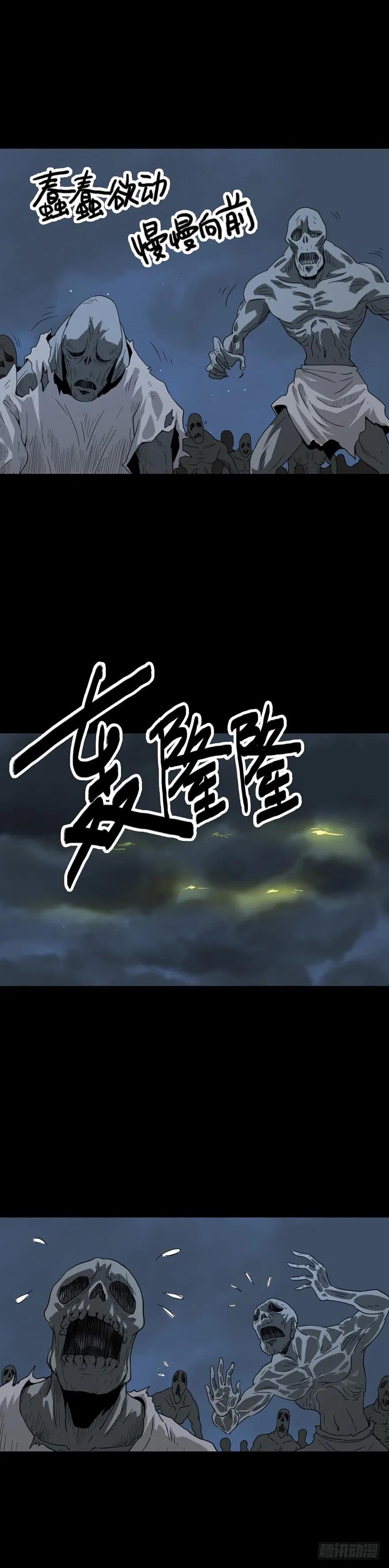 老牛替死3