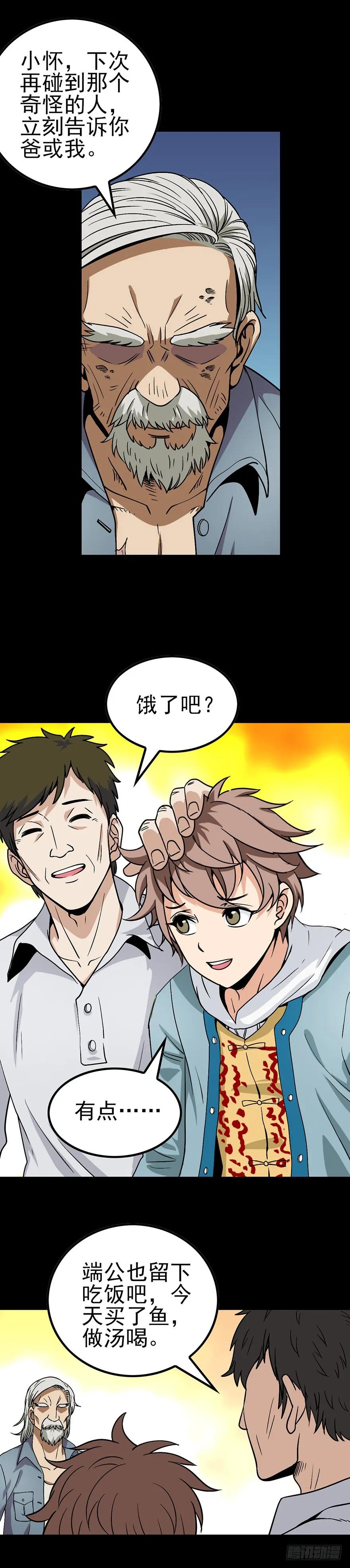 黑狗拦路2