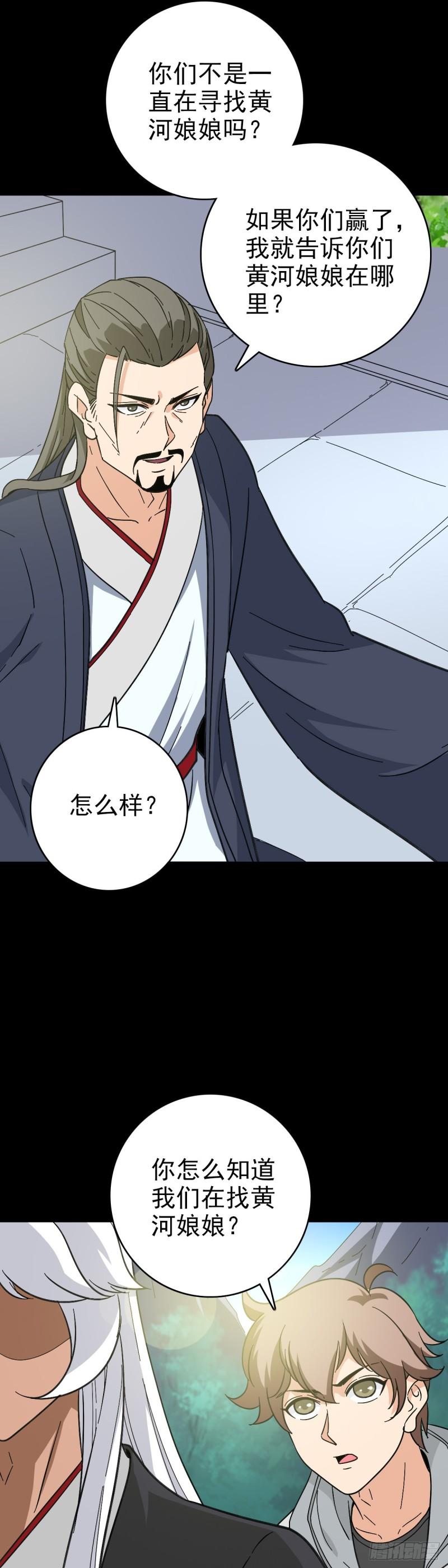 黄河铜棺3