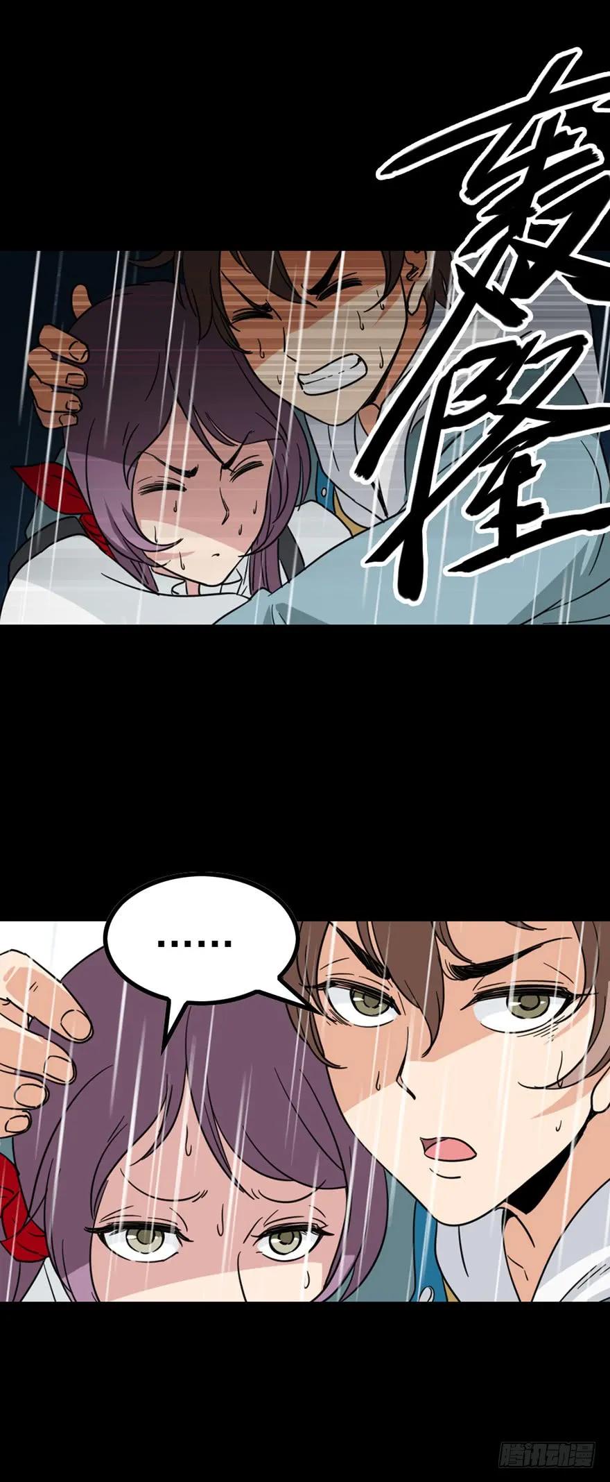 始料未及2