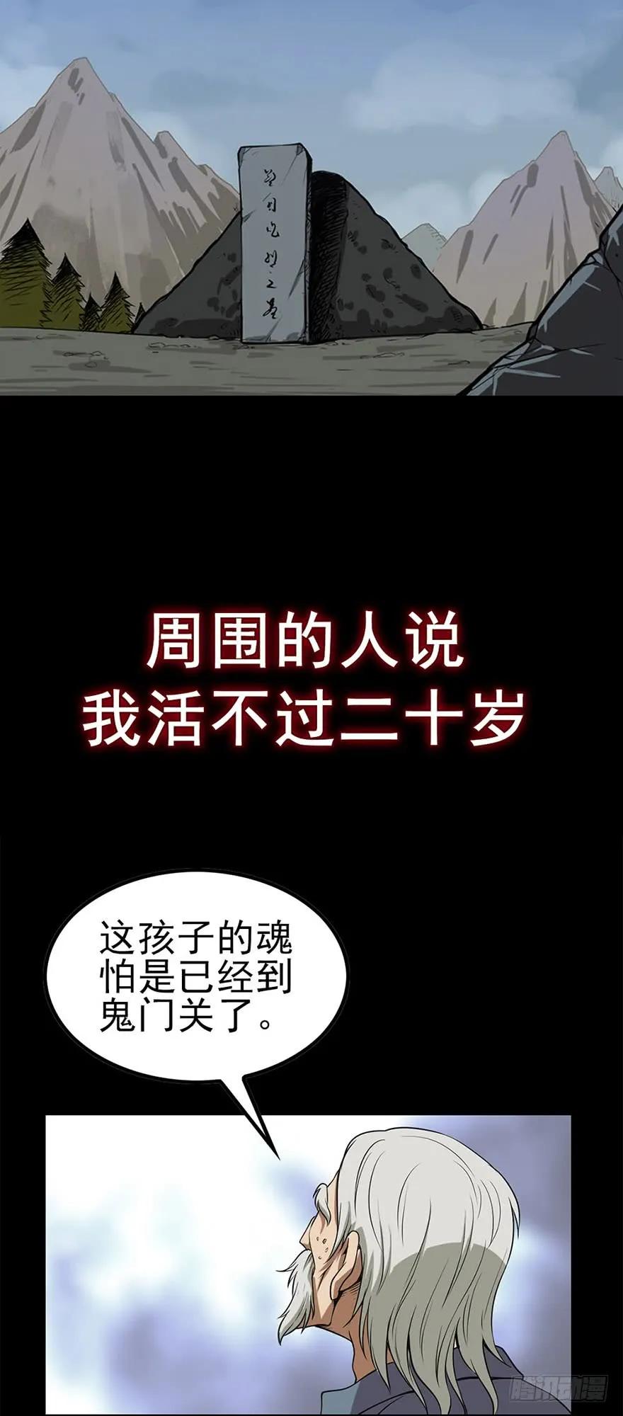 预告1