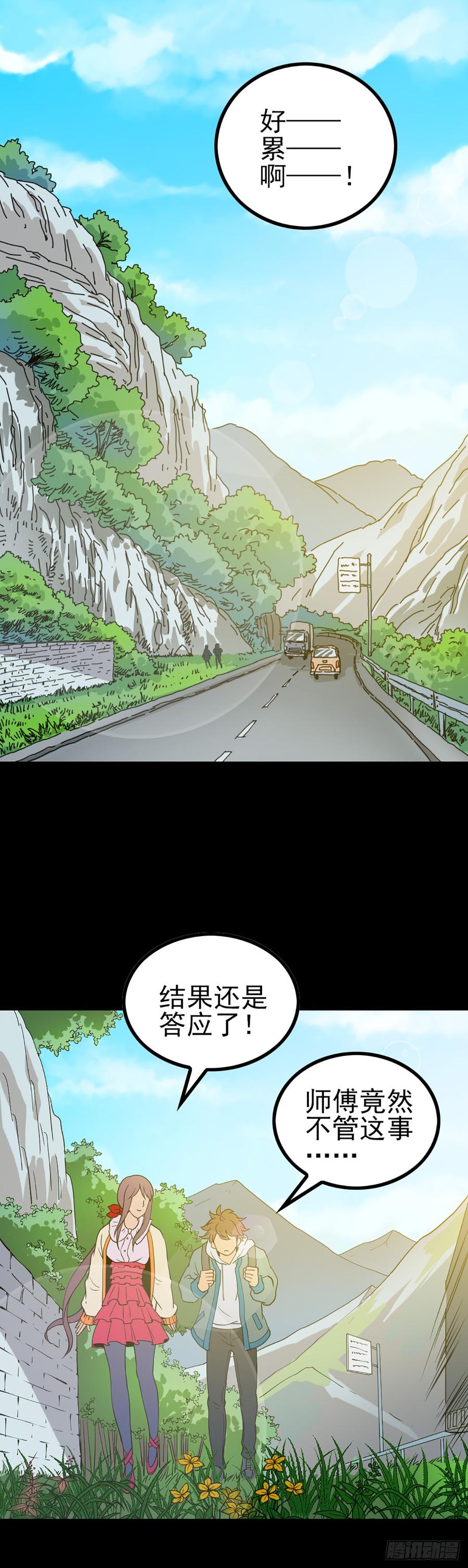 归元之途1