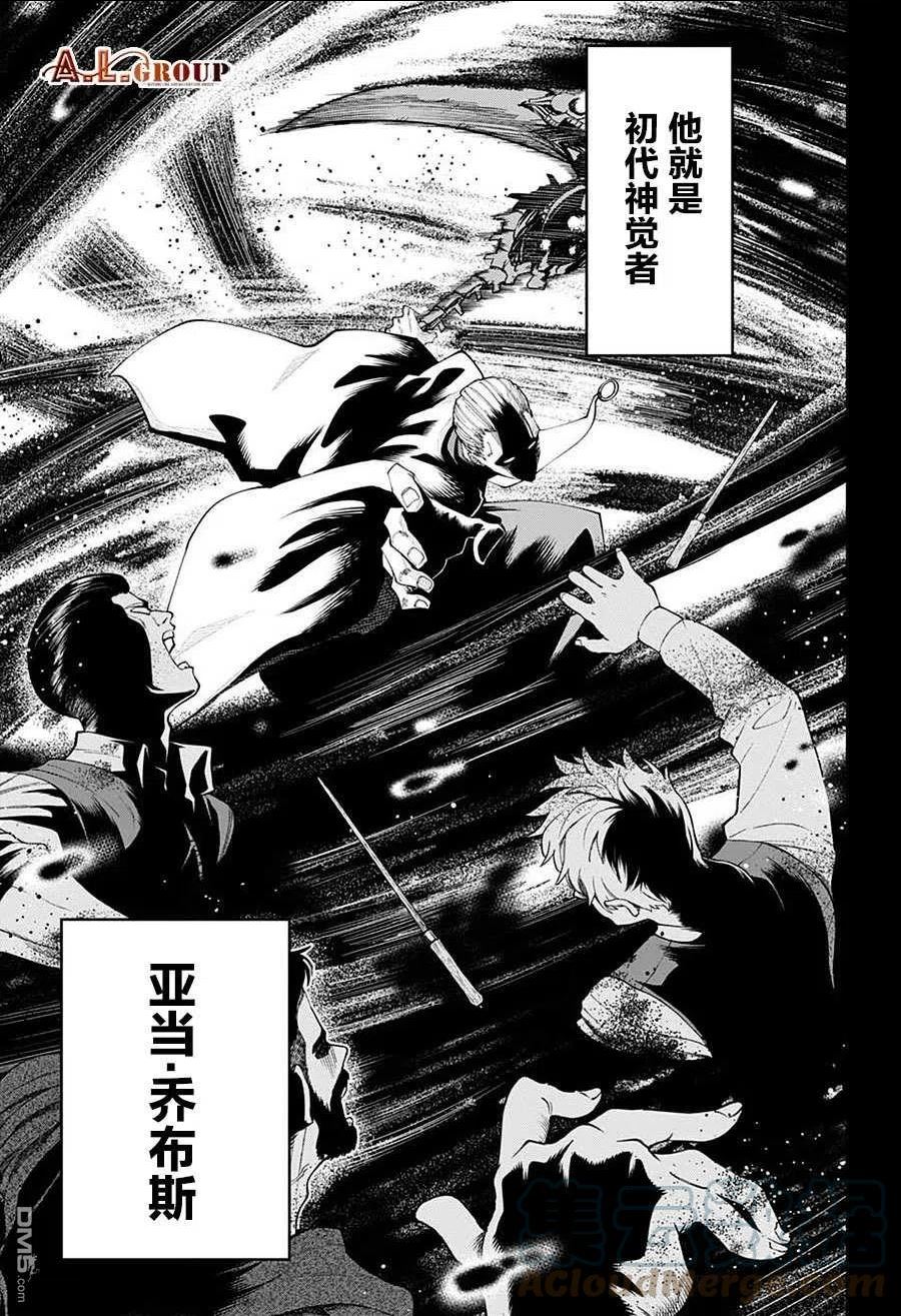 第112话2