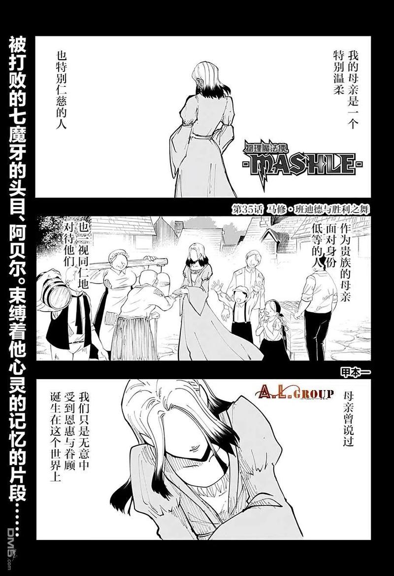 第35话0