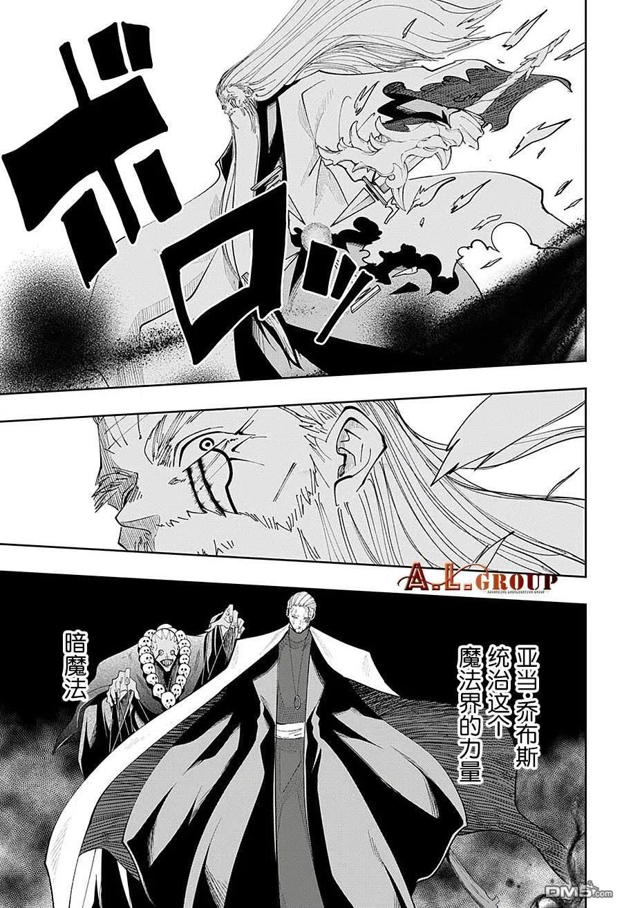 第68话3