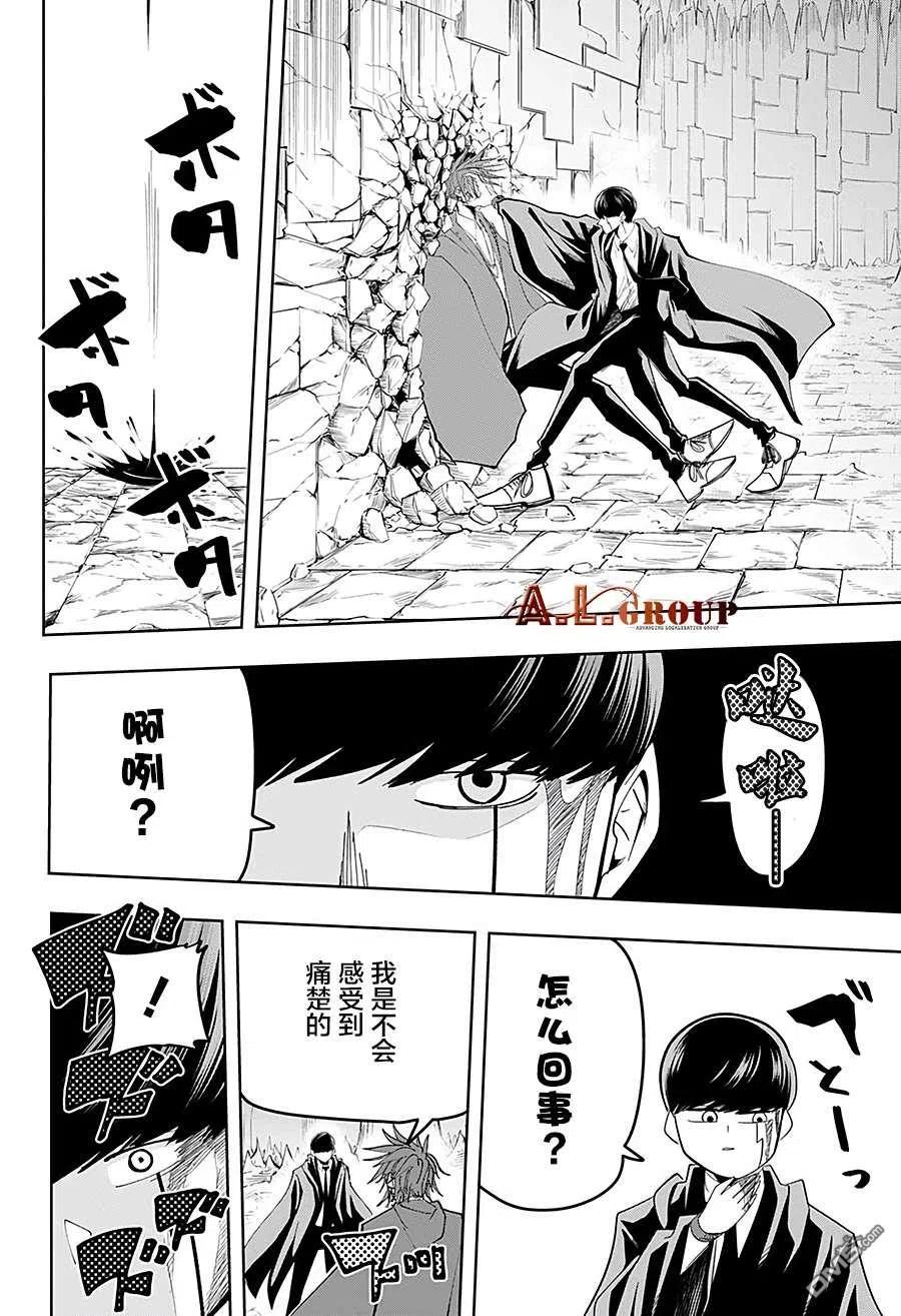 第53话1