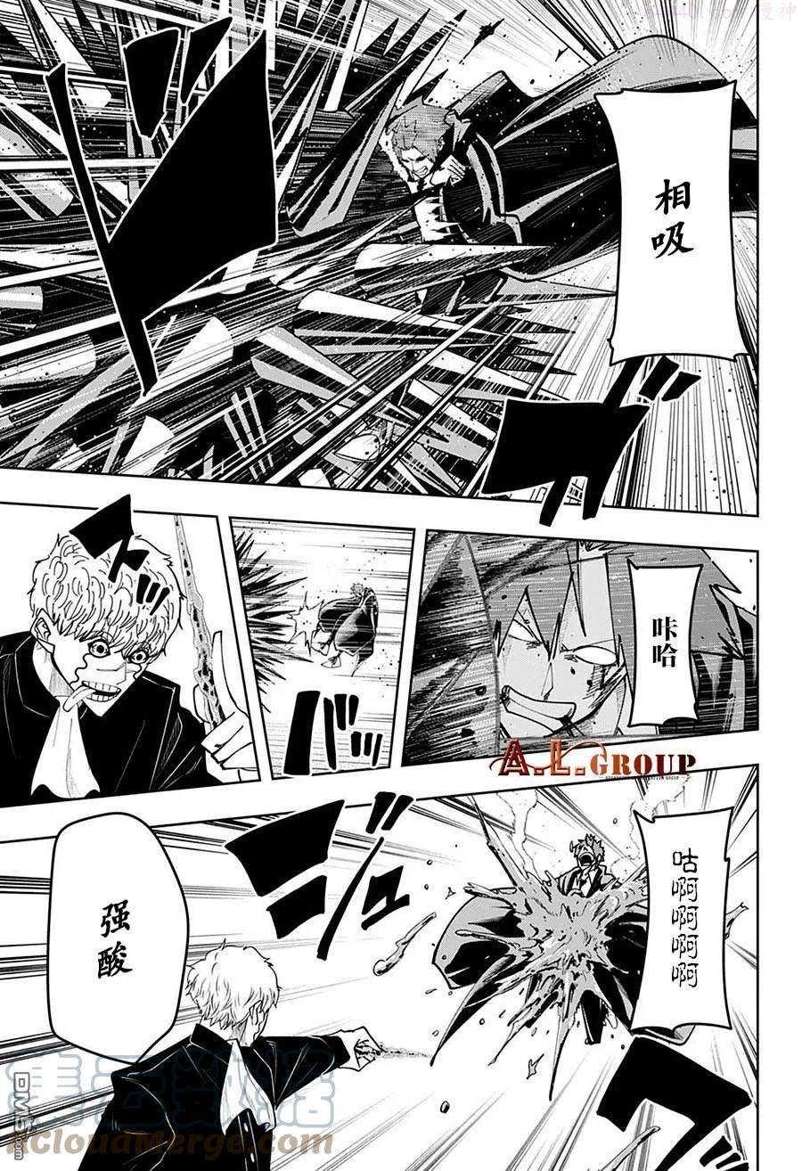 第88话2