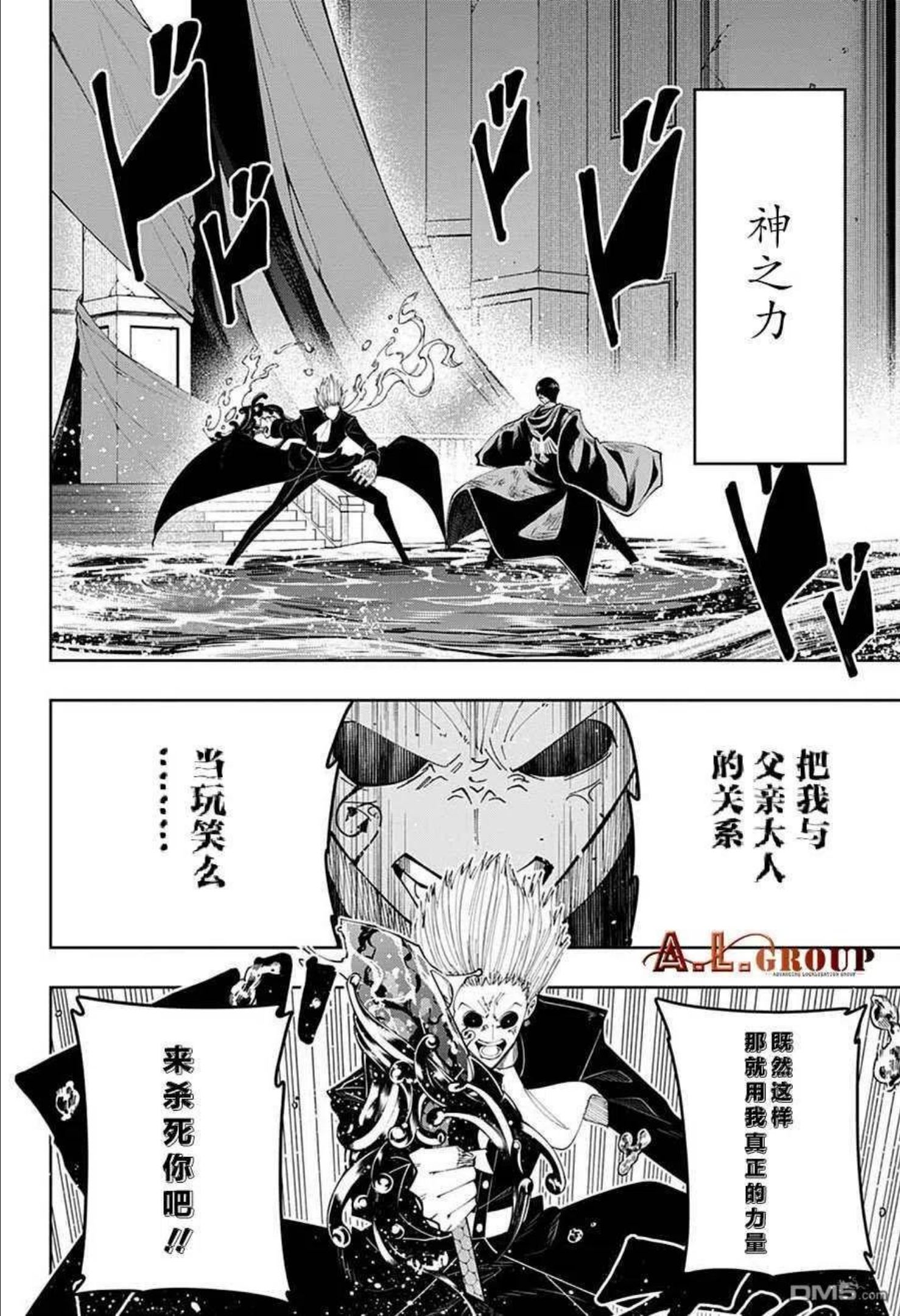 第95话1
