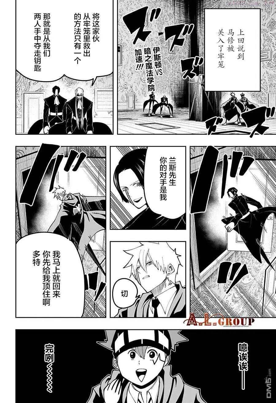 第86话1
