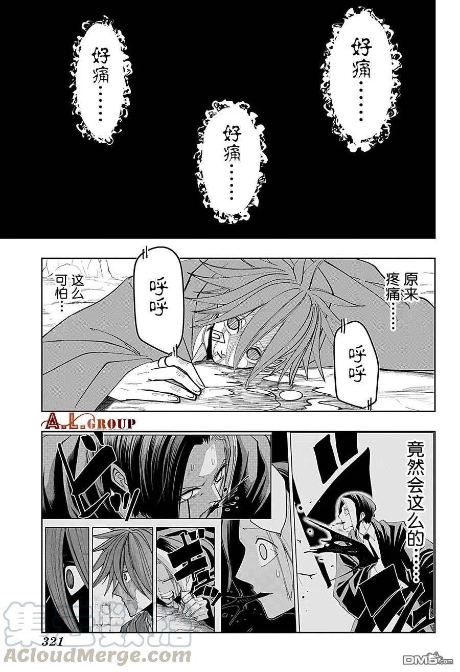 第55话4