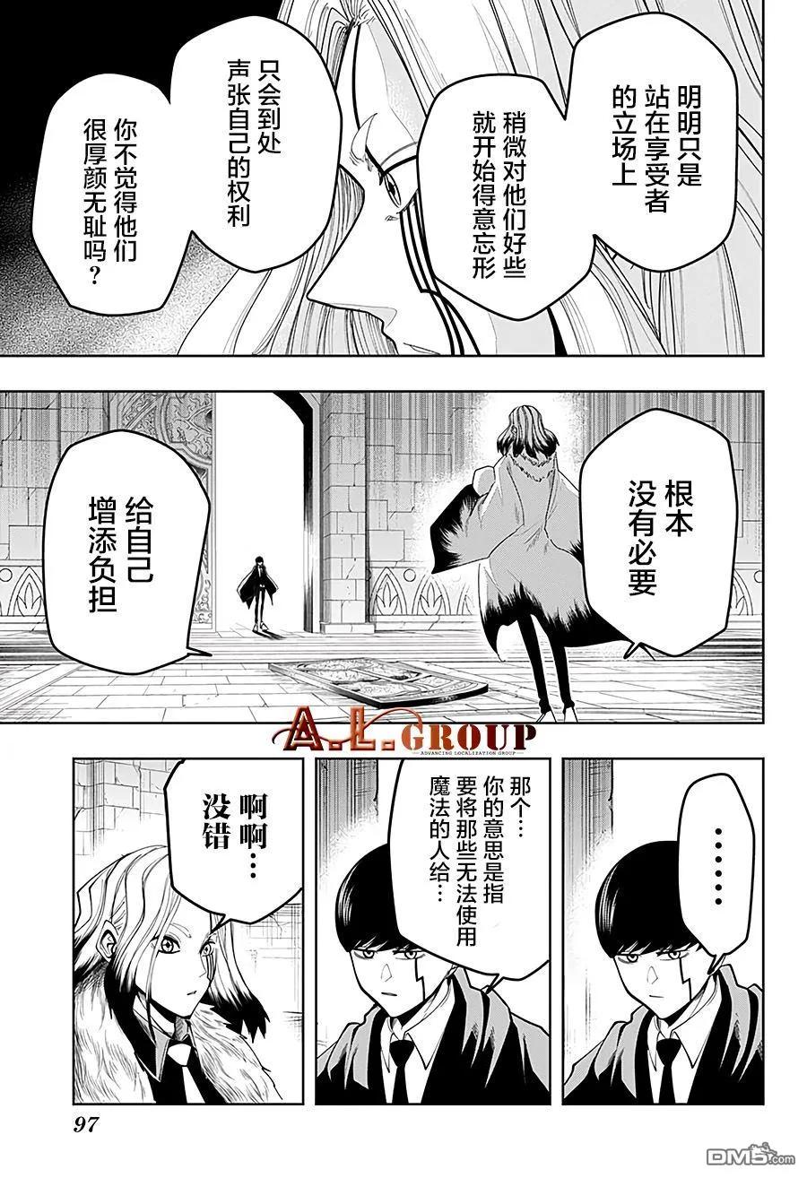 第32话4
