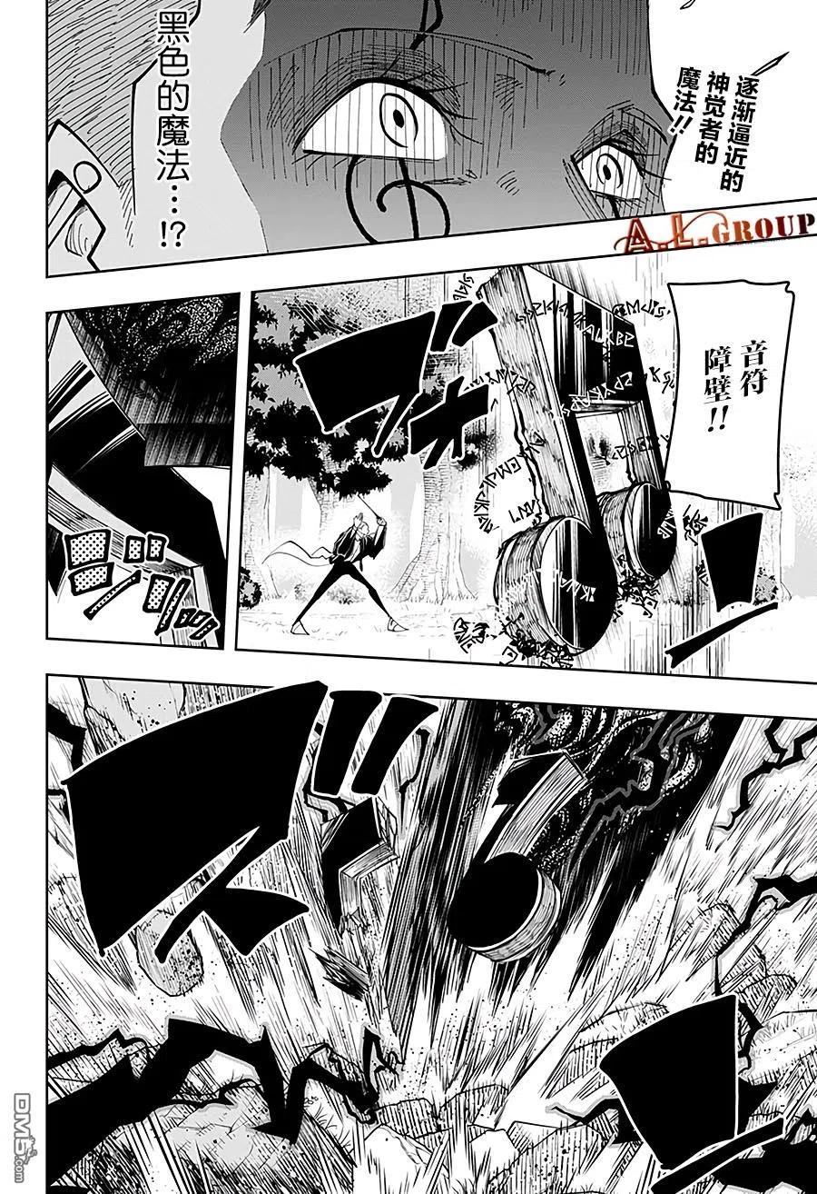 第47话1