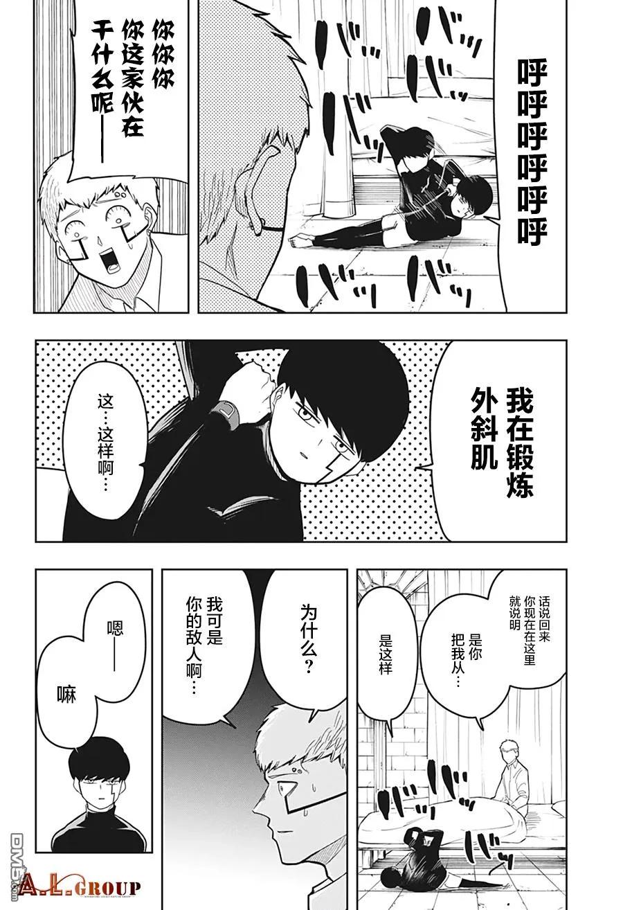 第18话1