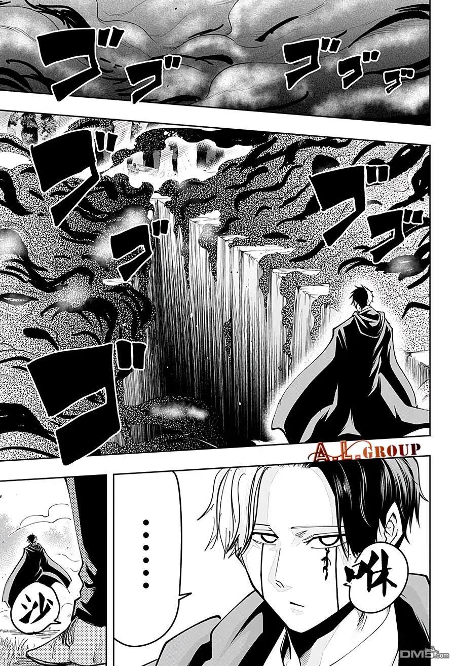 第47话2