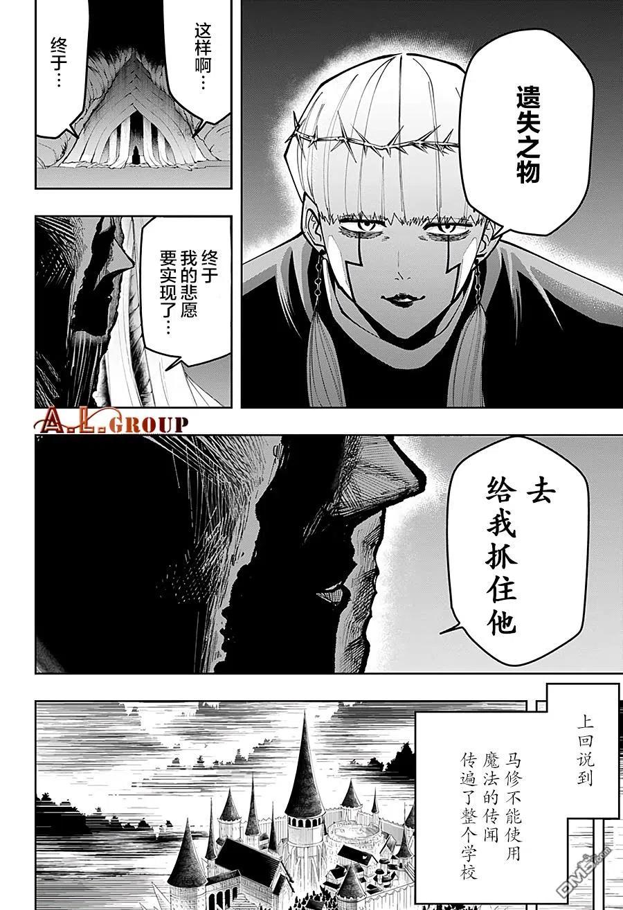 第39话1