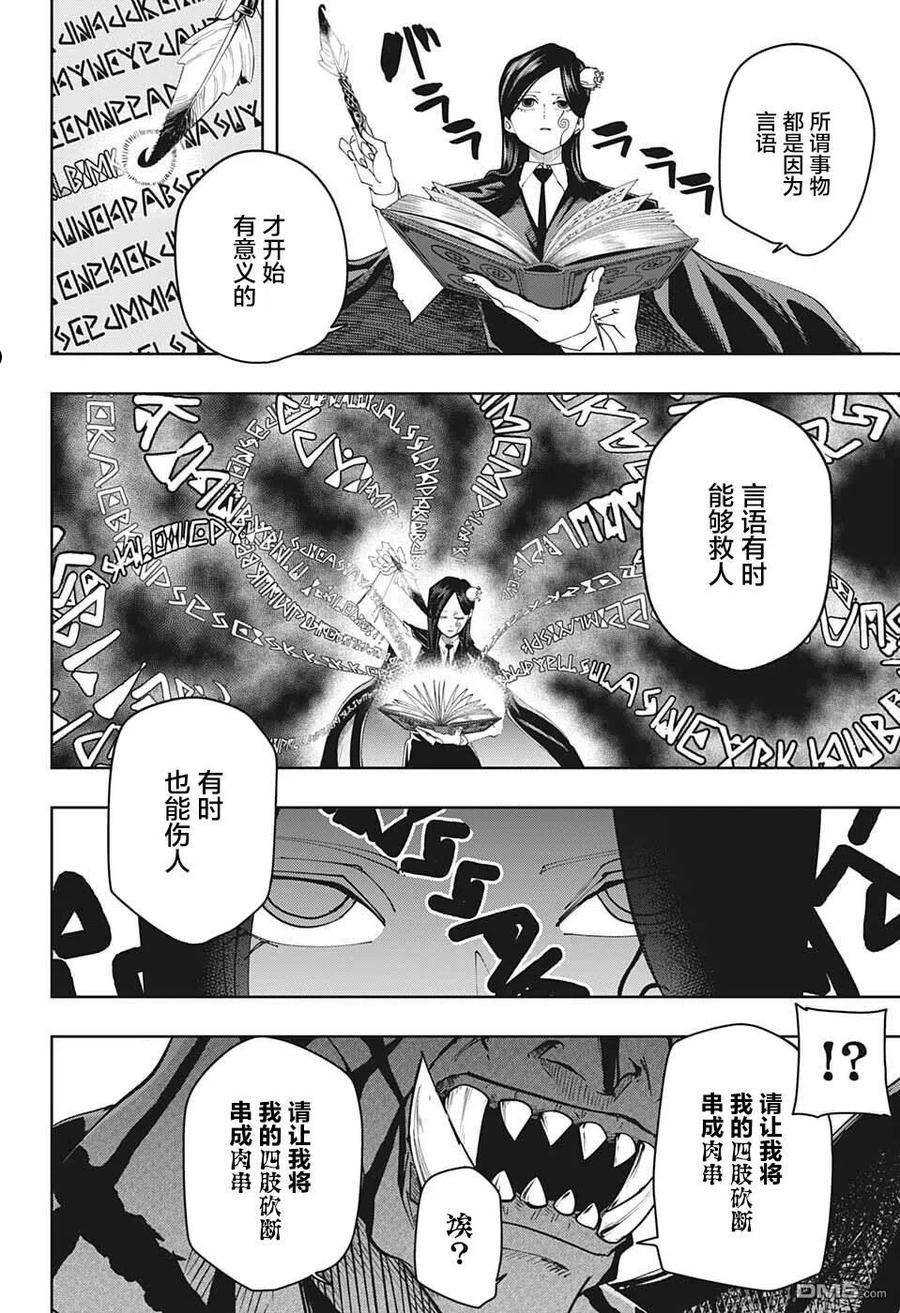 第110话1