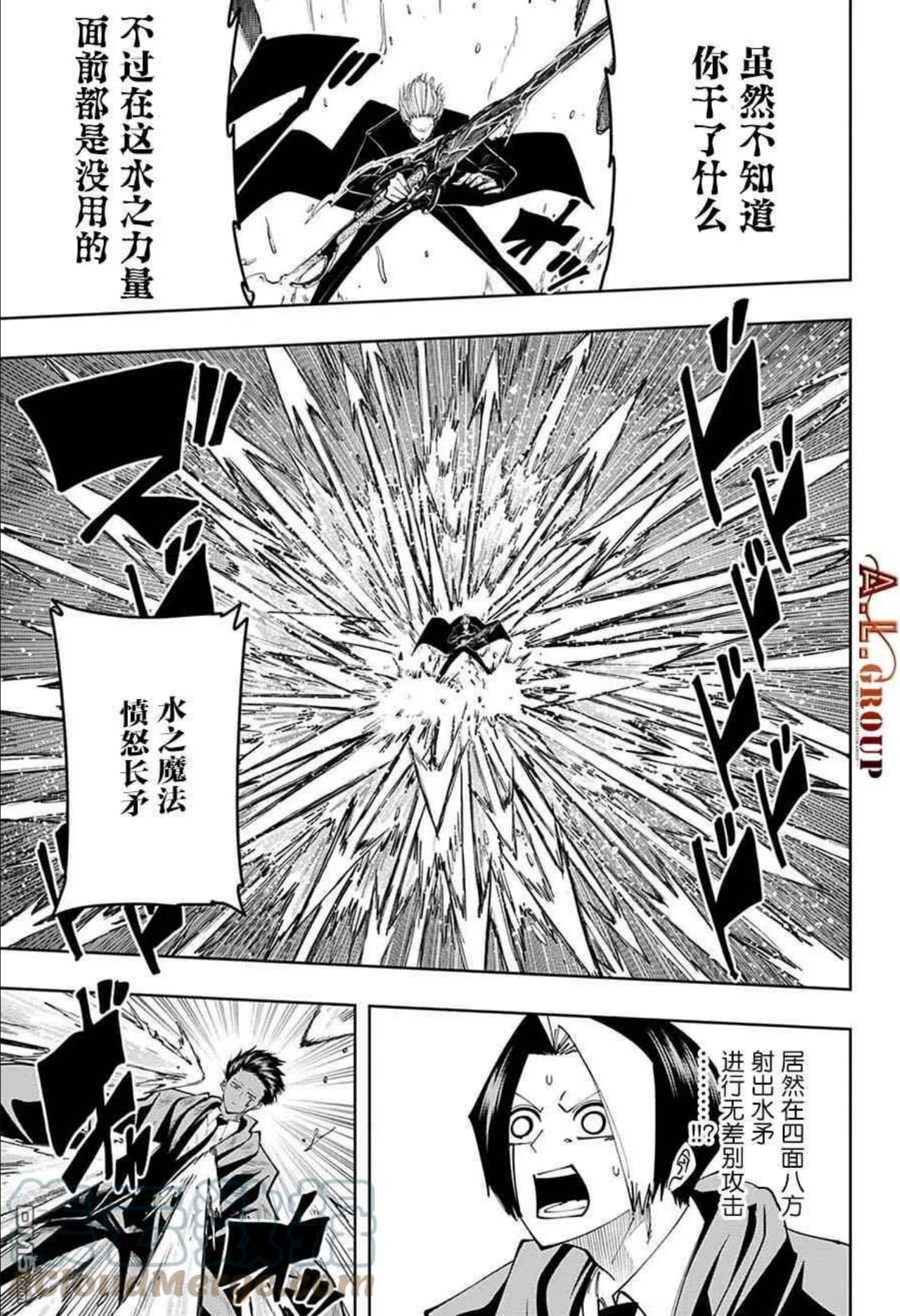 第96话4