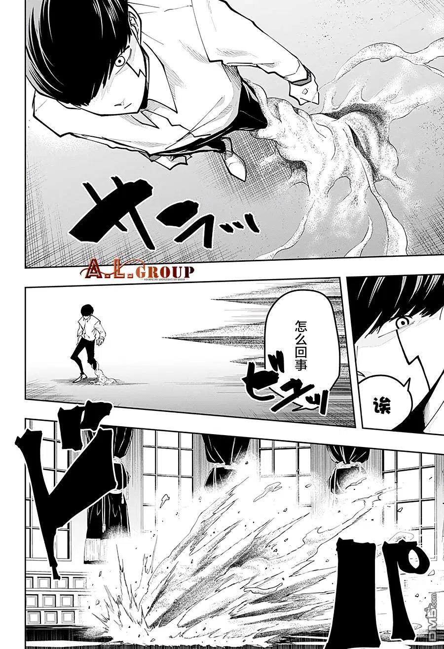 第41话1