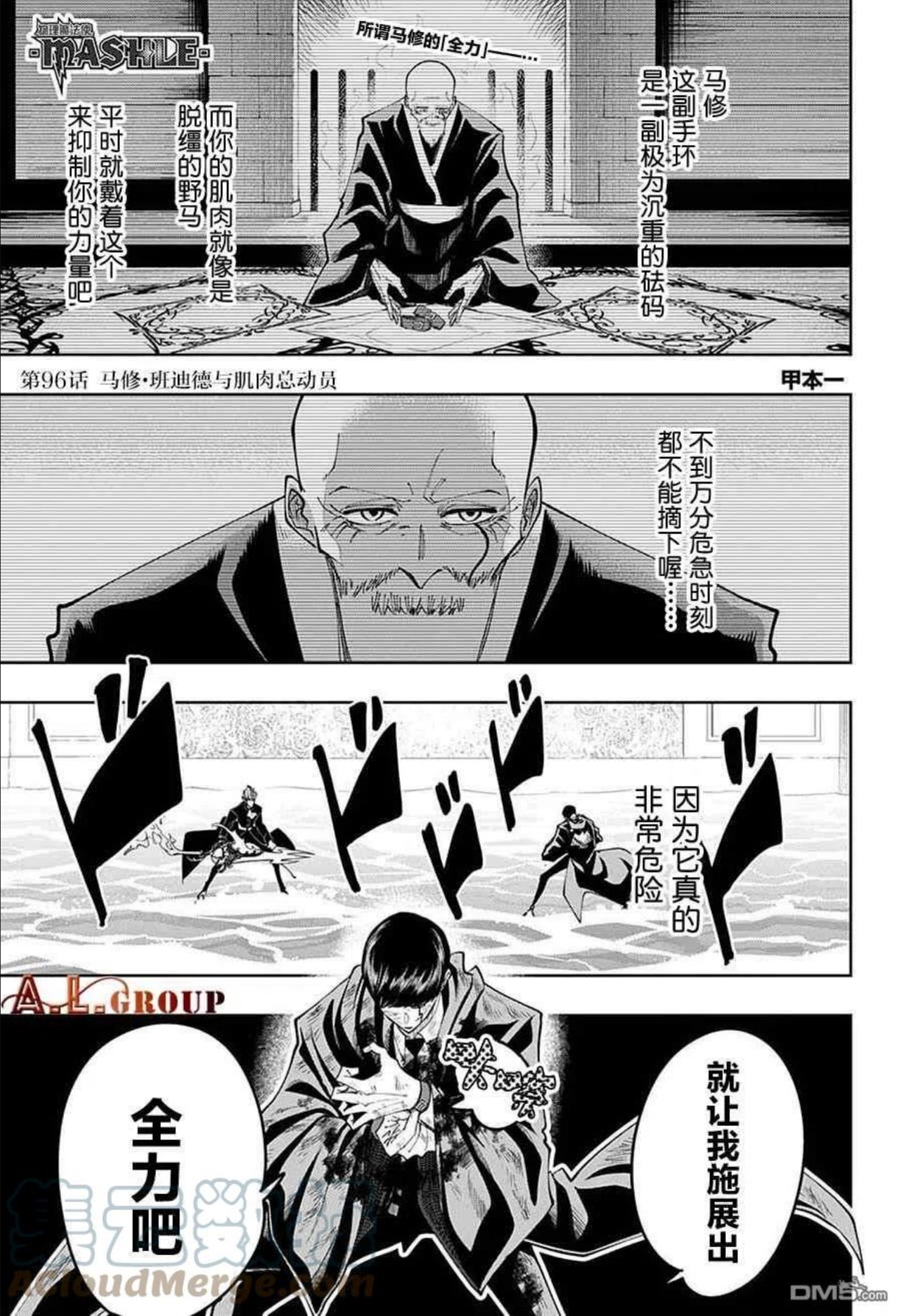 第96话0