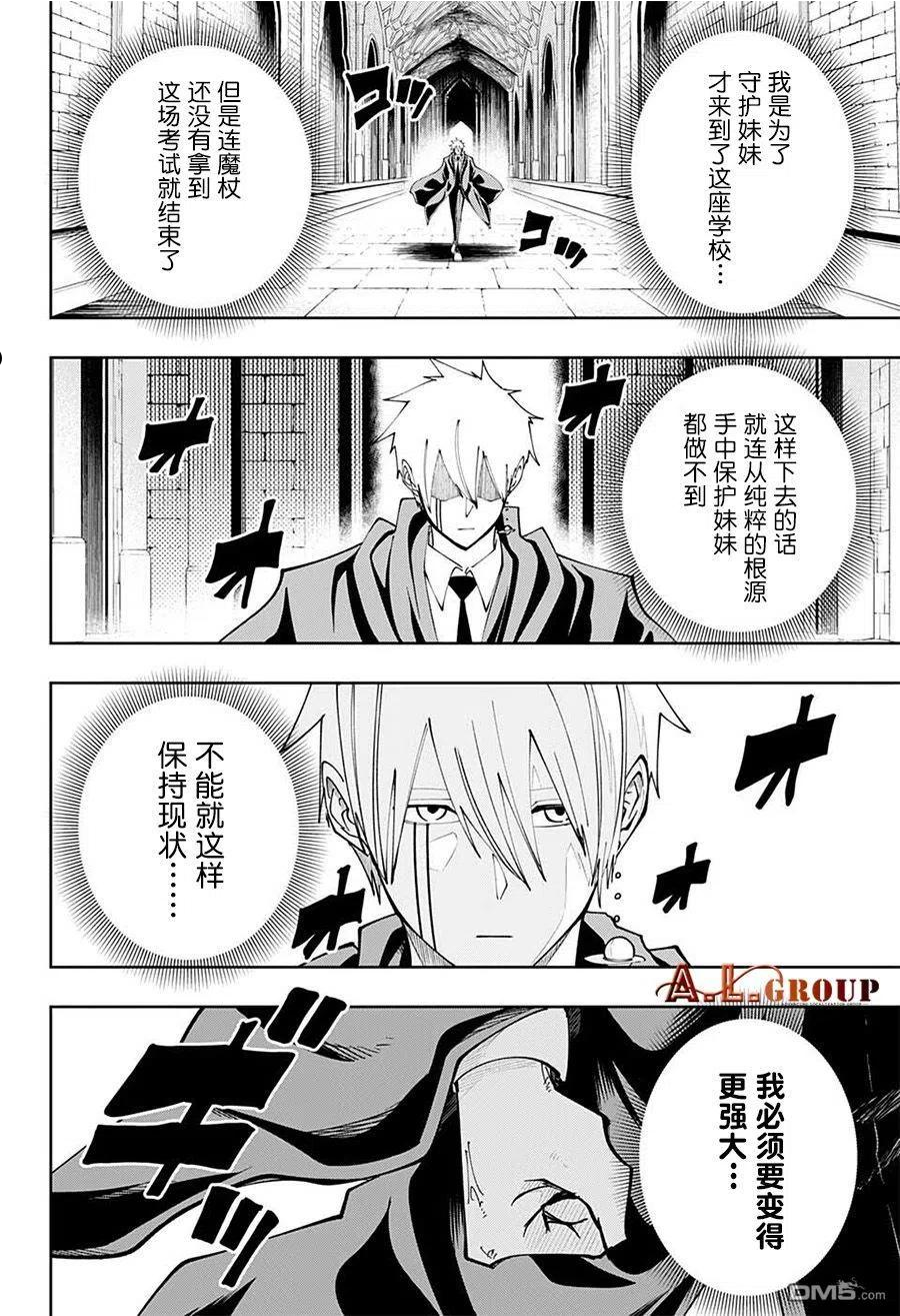 第103话3