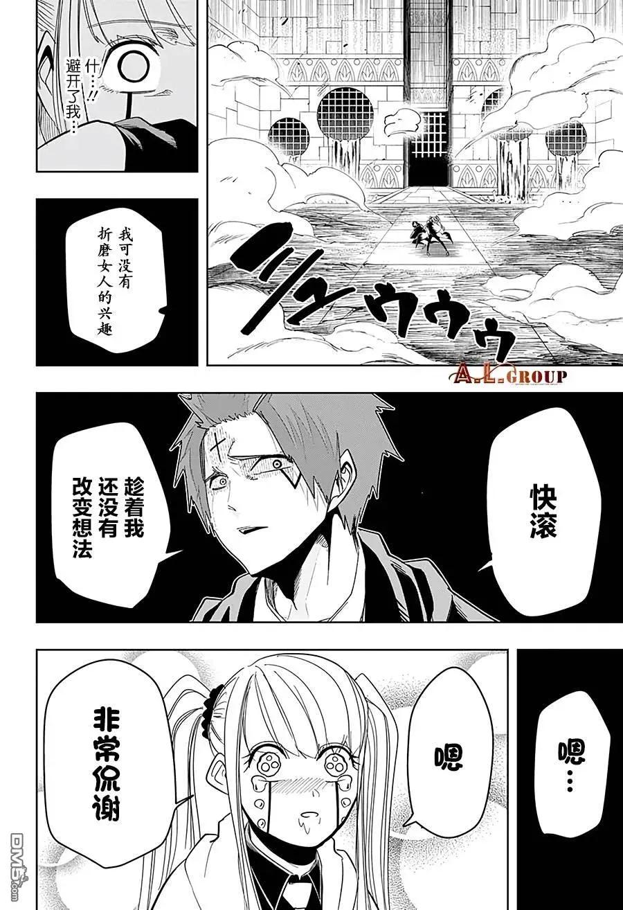 第30话1