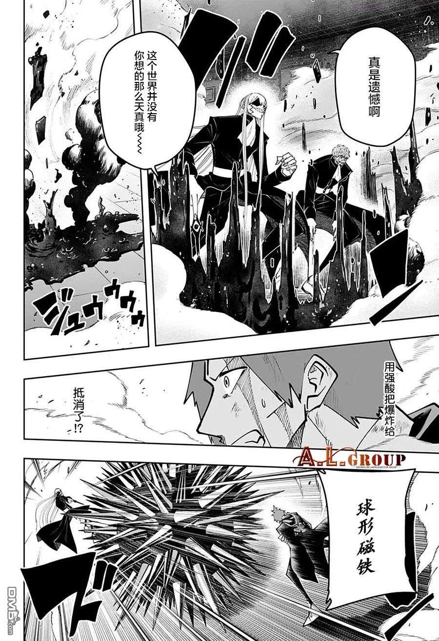 第88话1