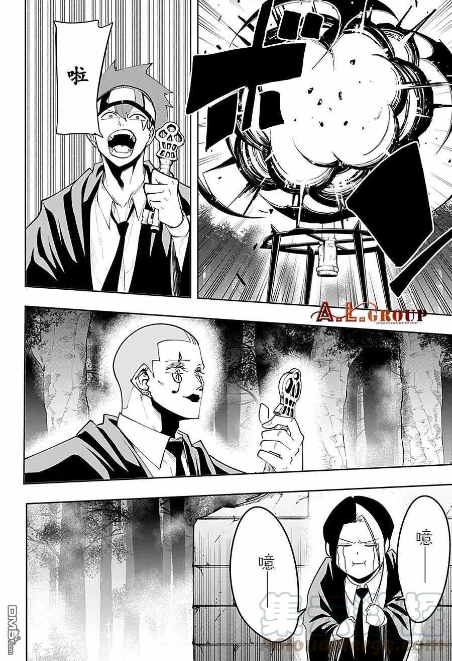 第50话3