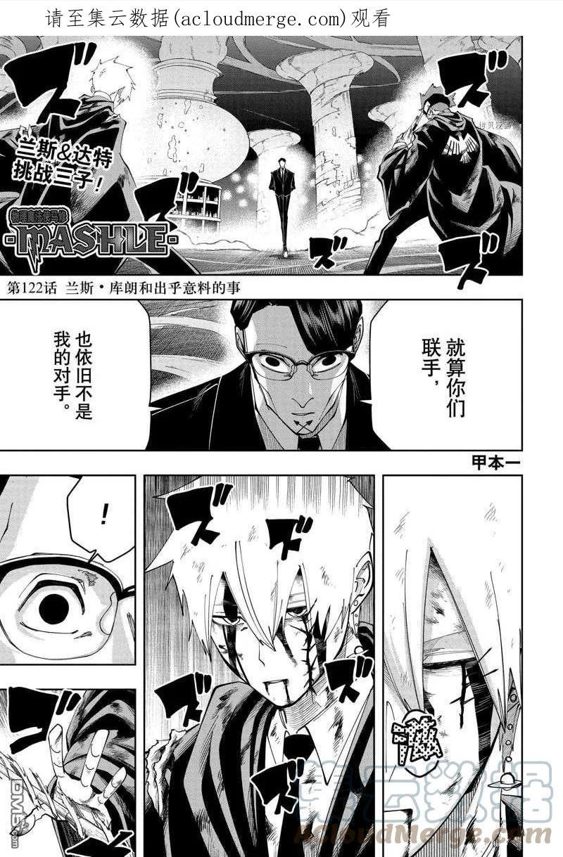第122话0