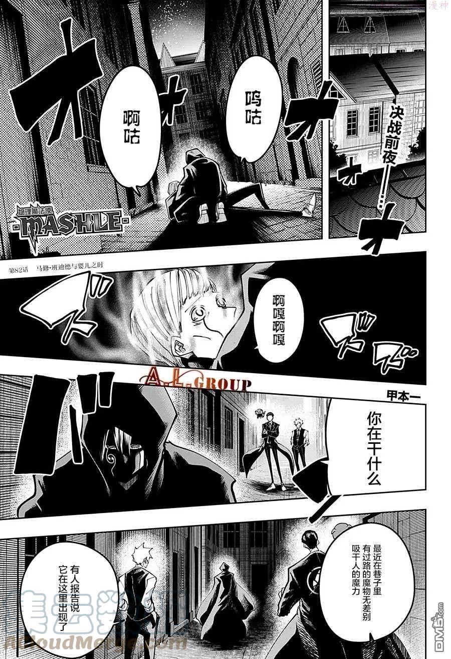 第82话0