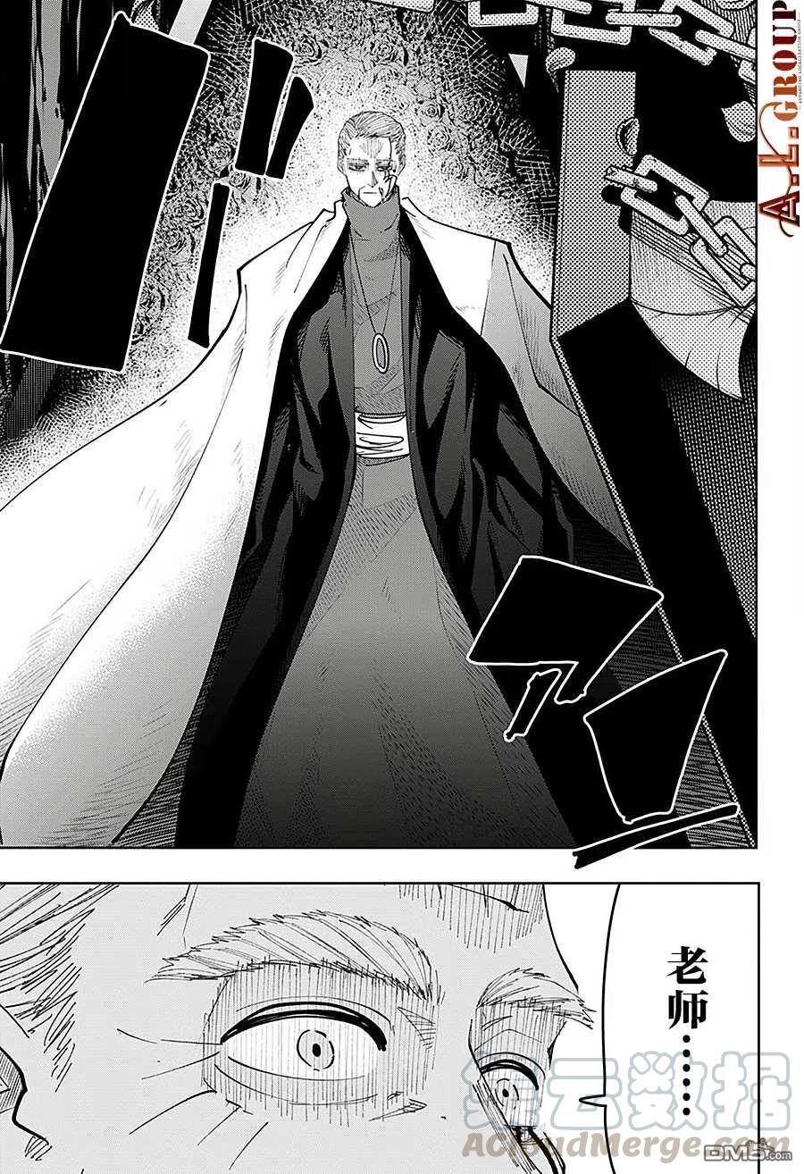 第66话2