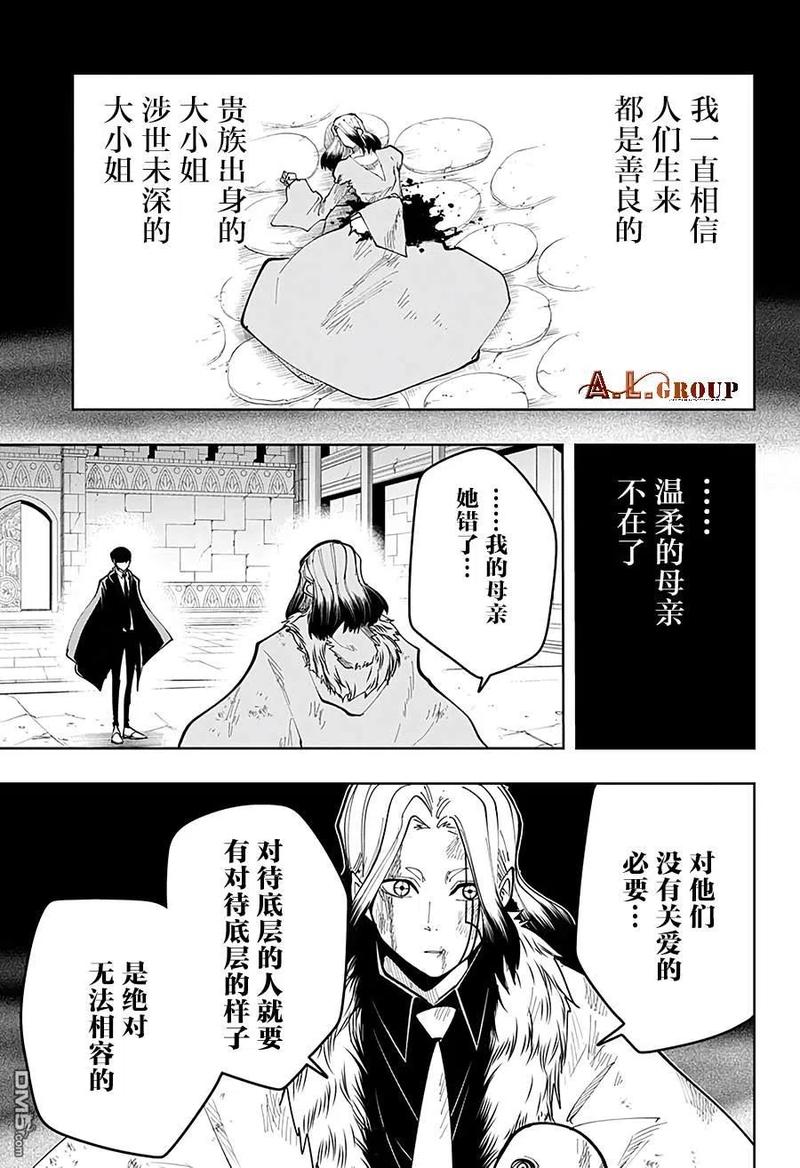 第35话2