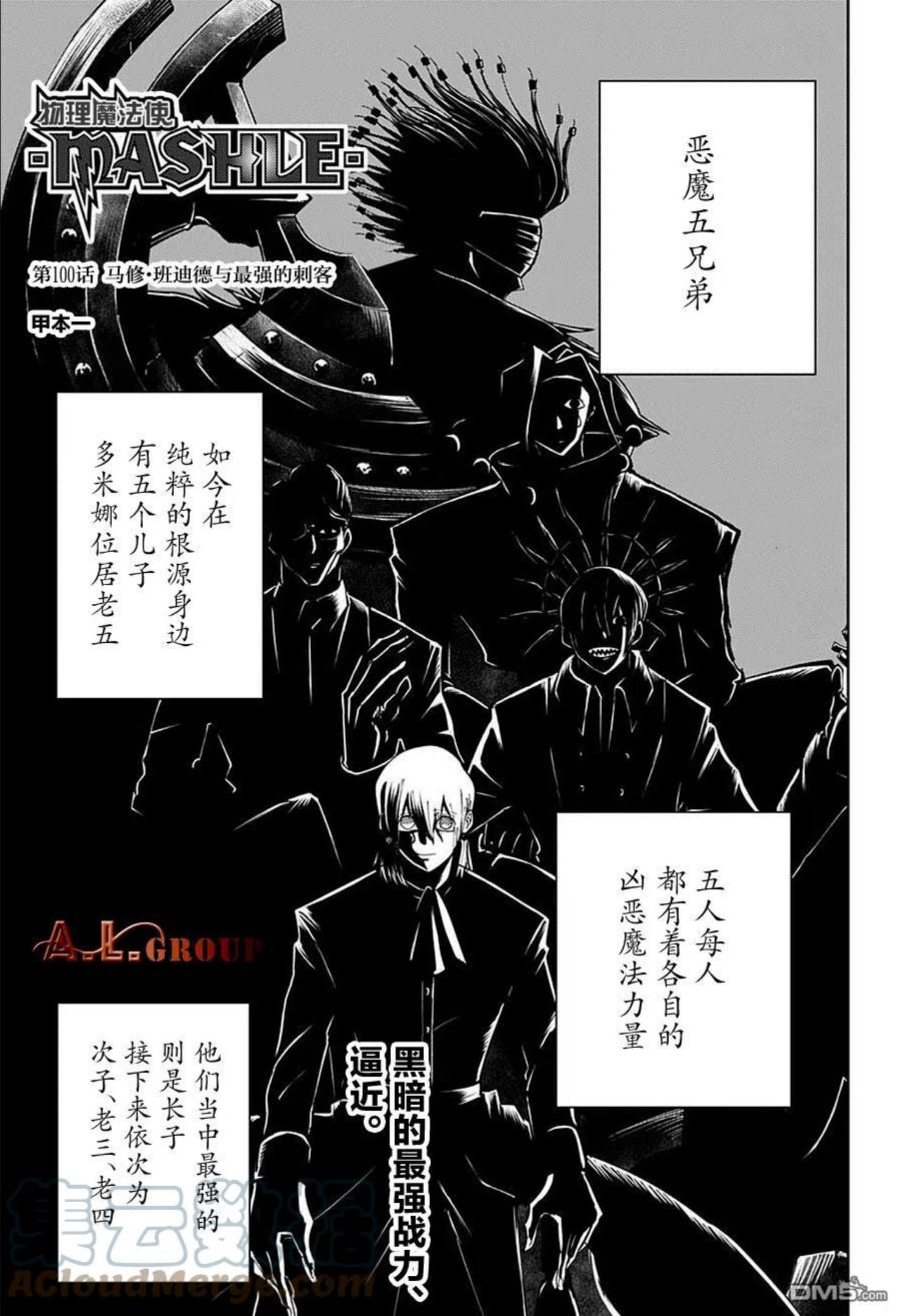 第100话0
