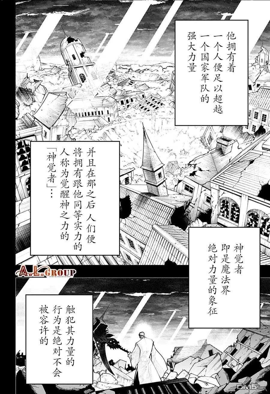 第112话3