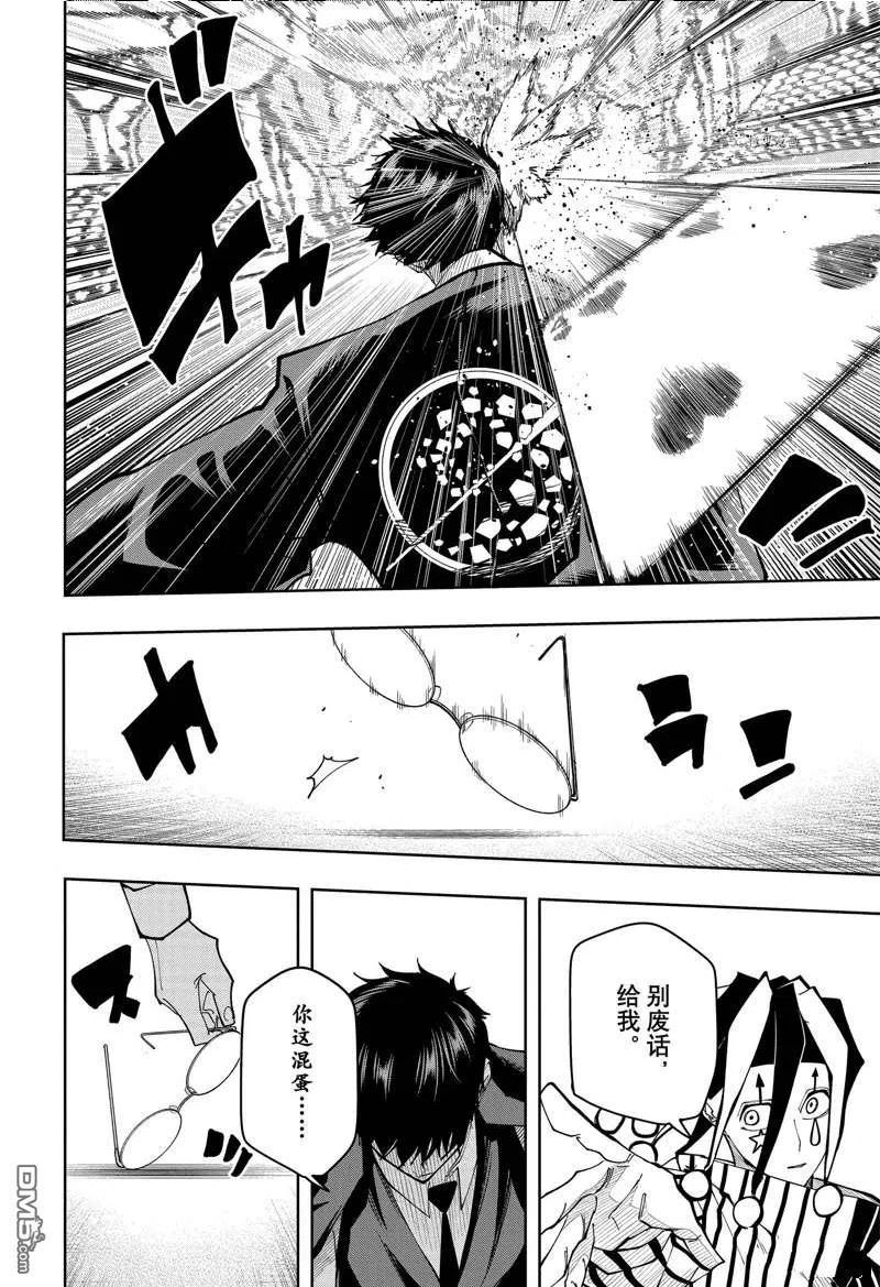 第124话 试看版1