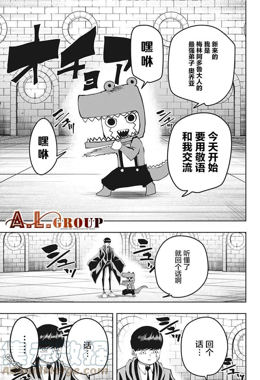 第104话2