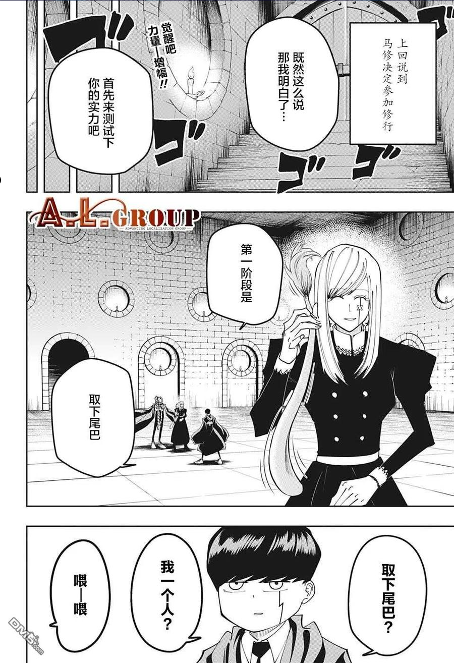 第104话1
