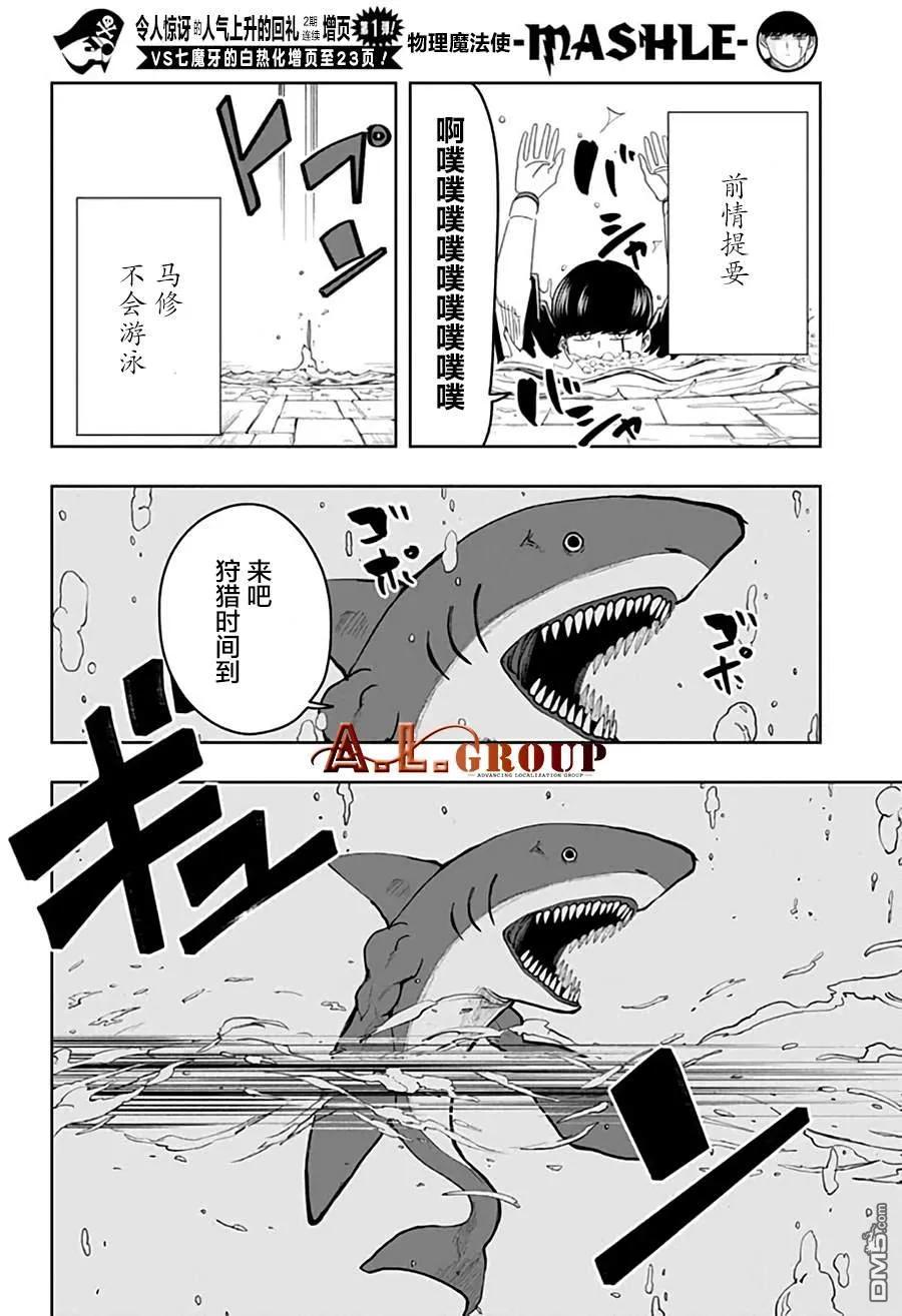 第20话4