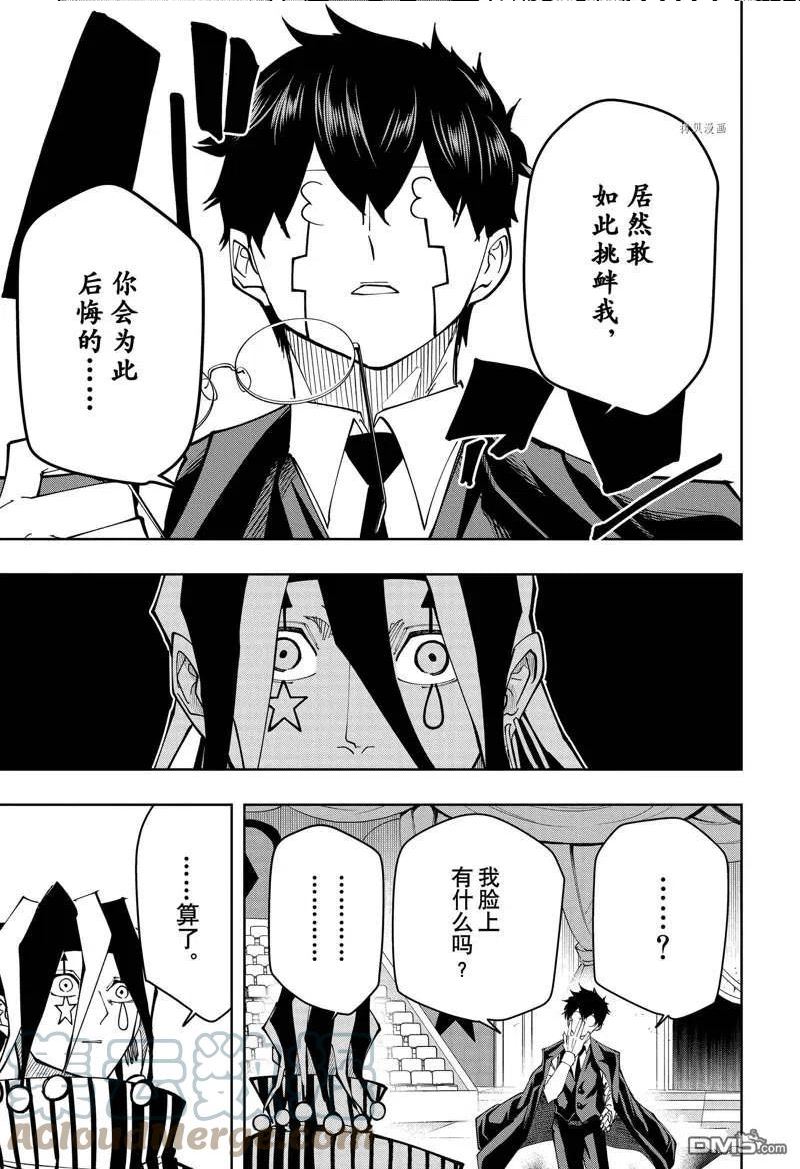 第124话 试看版2