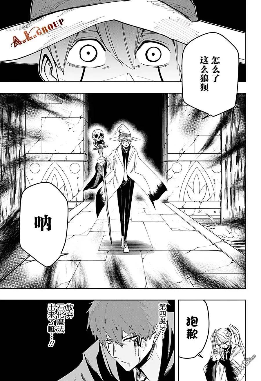 第30话4