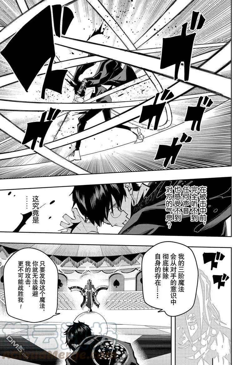 第125话 试看版4